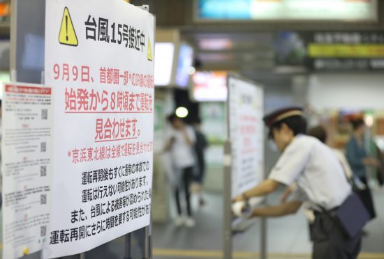 運休情報