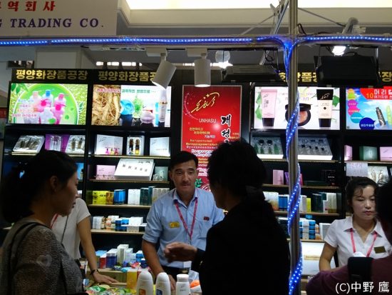 女性用のコスメが並ぶ平壌の貿易展示会