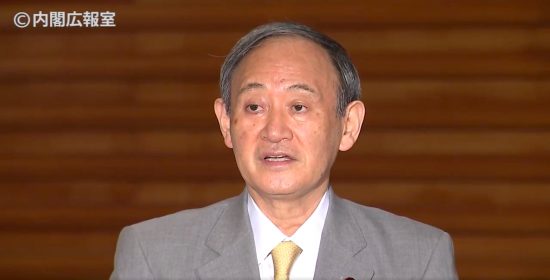 syusyoukanteisuga